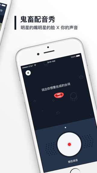 鬼畜截图