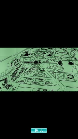 中国禁毒数字展览馆截图