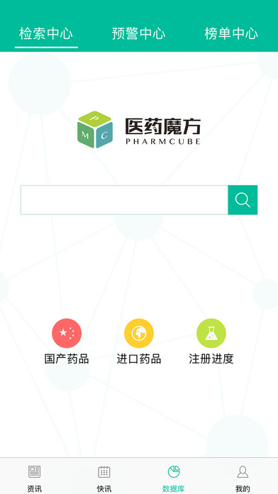 精灵狗截图