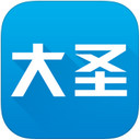 大圣来了