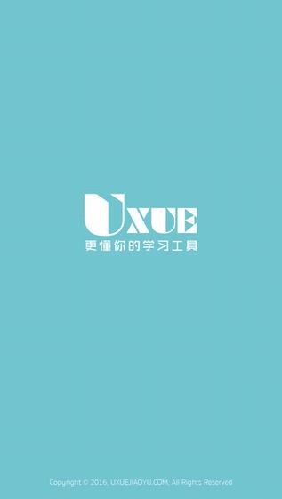 U学教育截图