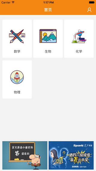 艾锋手机书截图