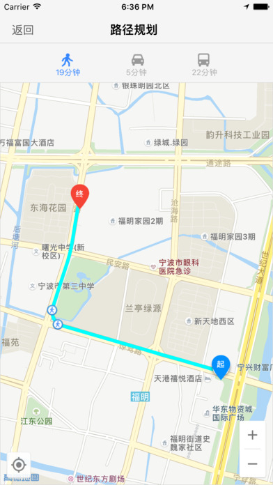 宁波公厕导视截图