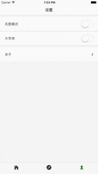 十五言截图