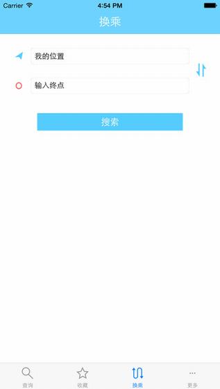 秦皇岛掌上公交截图