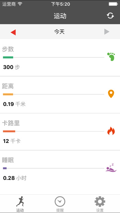 一米B8截图