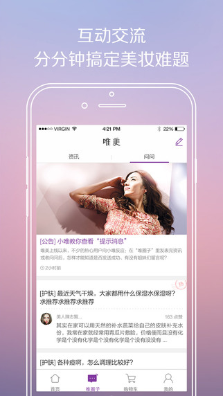 唯美截图
