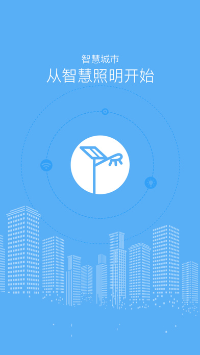 路灯云截图