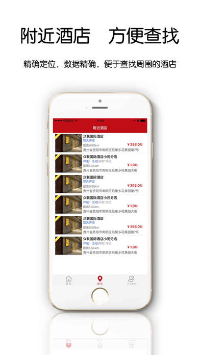 住我家截图