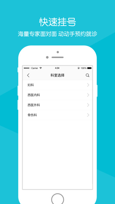 0faca9c09de2231caa844558002ee195.jpeg 慈溪市观海卫镇医院 v2.2.0