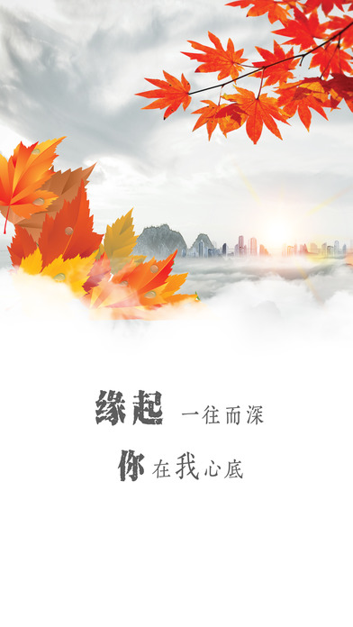 滴答客户端截图