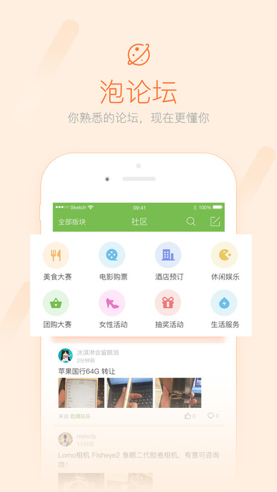 武安信息港截图