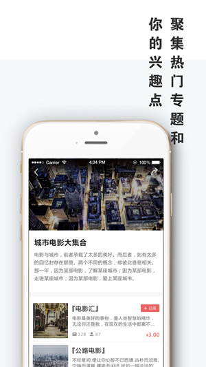 207c6cd3279365d09cb89d39a2e04dc5.jpeg 微刊 v2.1.0