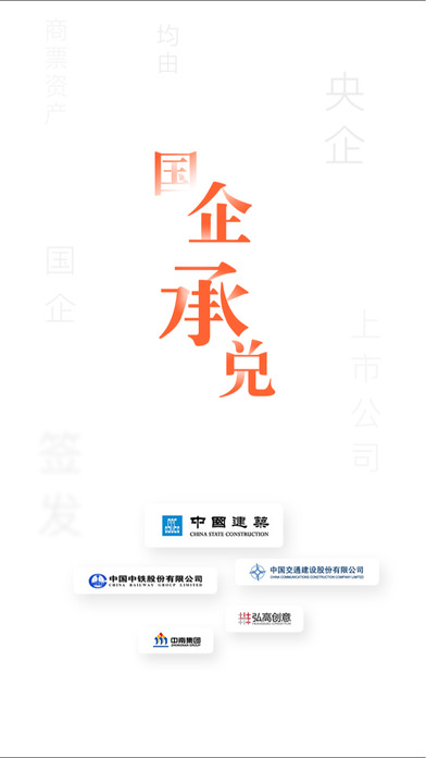 花生票号截图