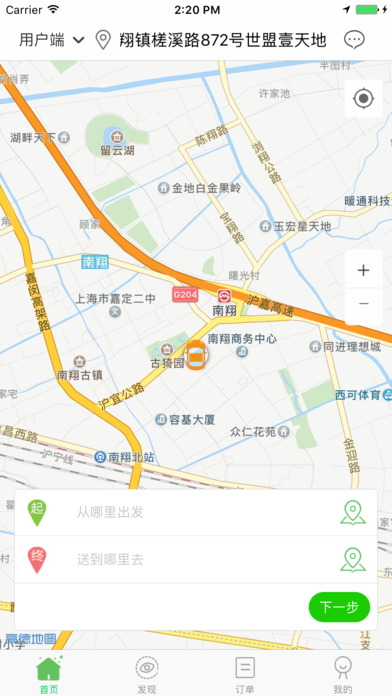 楼下叮咚截图