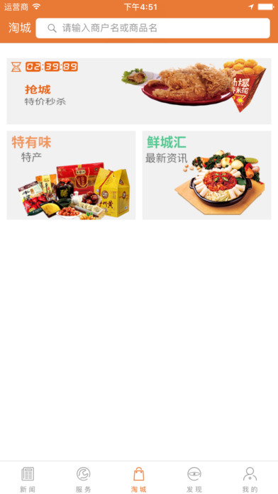 新盂县截图