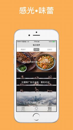 3ec6627f0bab8f0096879cf1178e3edf.jpeg 每日视界 V1.0