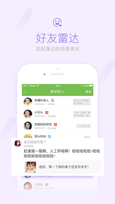 锦州新闻网截图