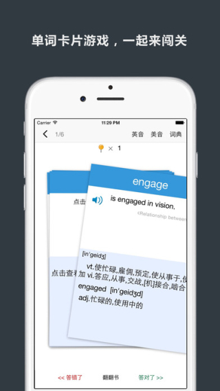 神奇视频书截图