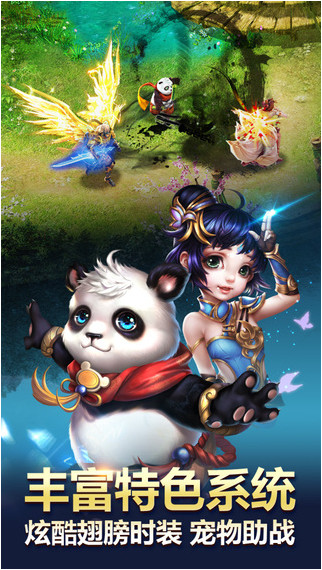 神魔截图