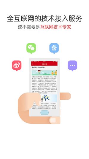 爱问医生诊室截图