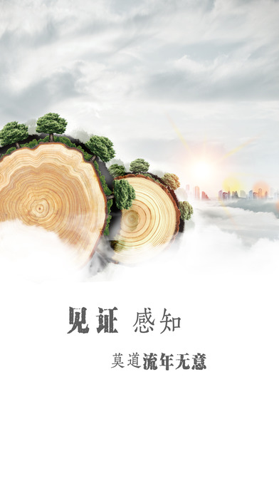 滴答客户端截图