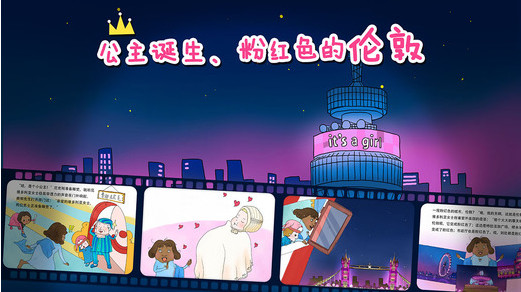魔力小孩识字截图