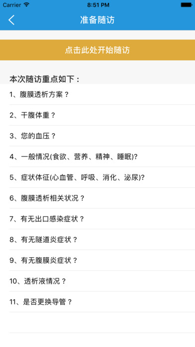 5bb9538f63c66f8f15e683032ec272d0.jpeg 腹膜天使 v1.0