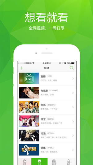 亦亦影音播放器截图