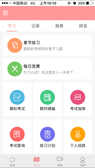 雪狐狸截图