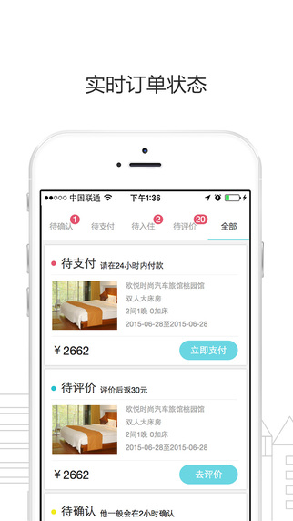 大鱼旅行猎人截图