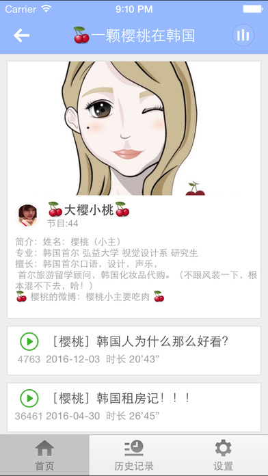 韩国自由行截图