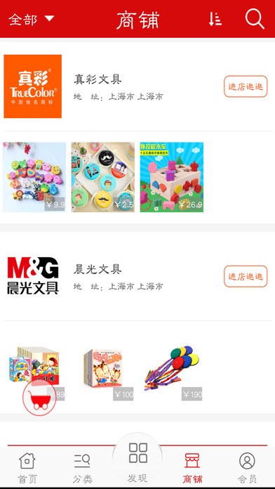 中国幼教网截图