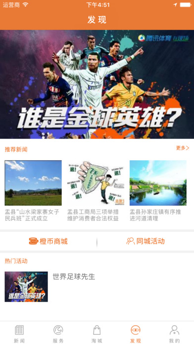 新盂县截图