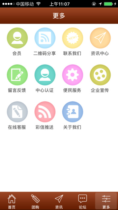 上海装潢网截图