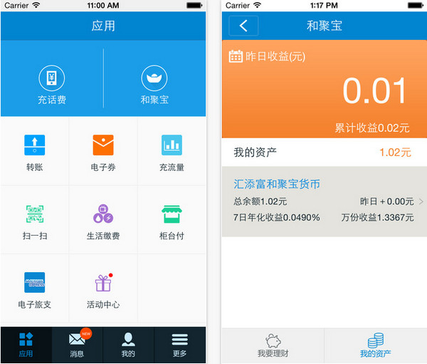 和包截图
