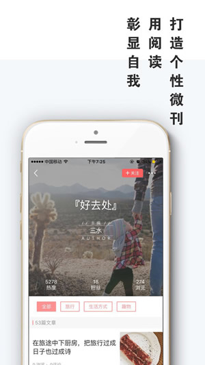 ac85775d9c90f564c91595fed236880d.jpeg 微刊 v2.1.0