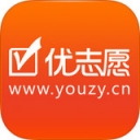 优志愿