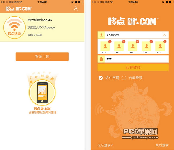 哆点截图