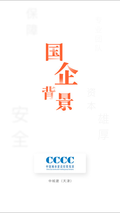 花生票号截图