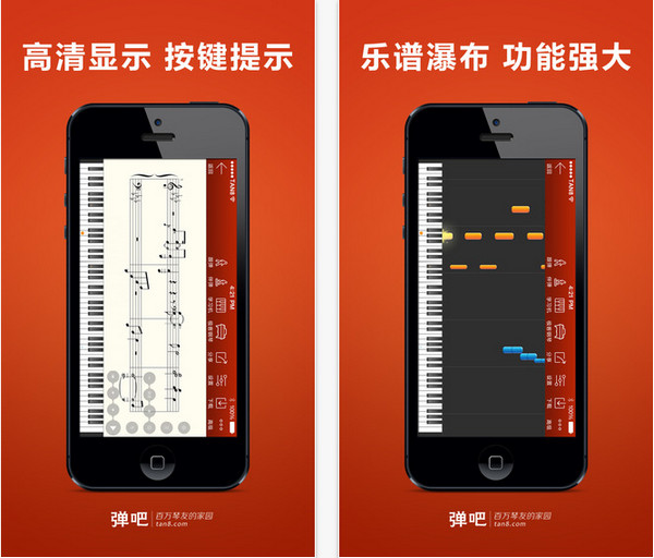 钢琴谱大全截图
