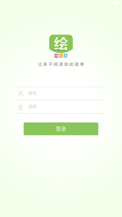 巴拉乌拉截图