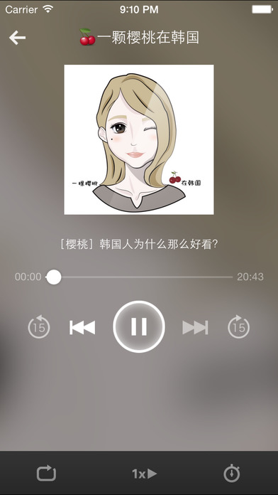 韩国自由行截图