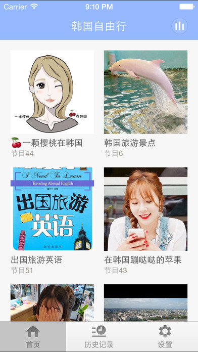 韩国自由行截图