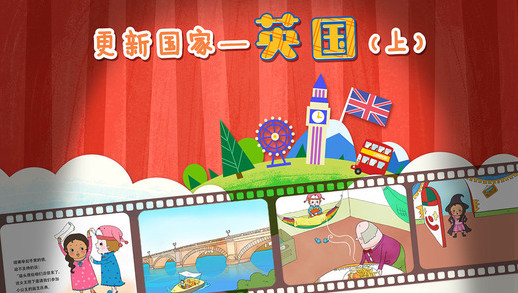 魔力小孩识字截图