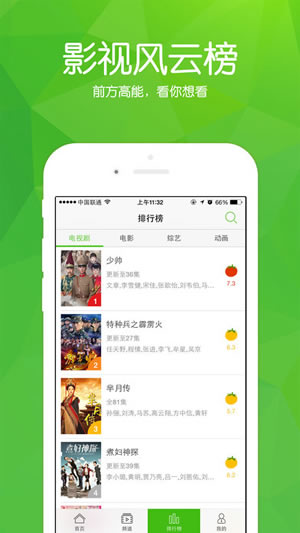 亦亦影音播放器截图