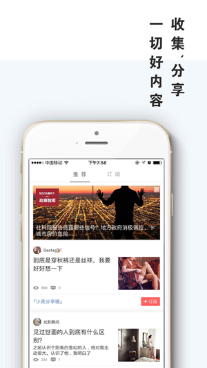 e485c0c09a09788b1579dfa7cc5fbc9c.jpeg 微刊 v2.1.0