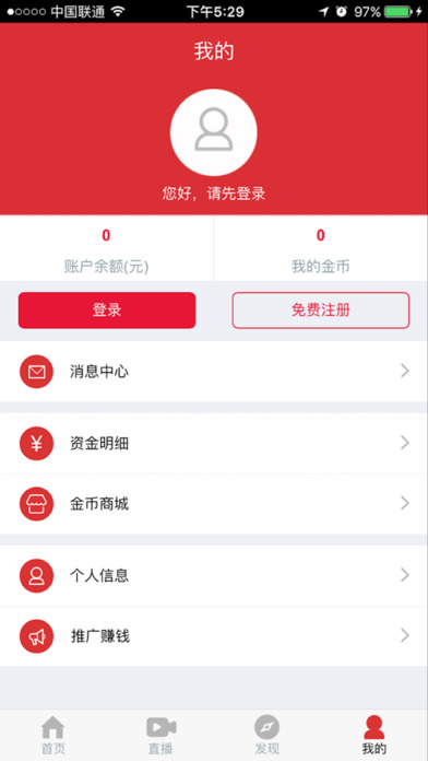 e期截图