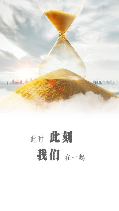 滴答客户端截图