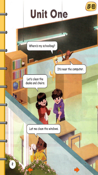 聪聪点读英语截图